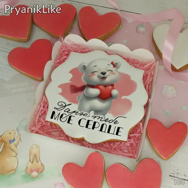 Пряник квадрат (10-10 см.)